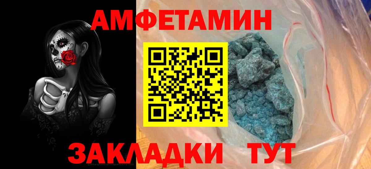АМФ Розовый Сергиев Посад