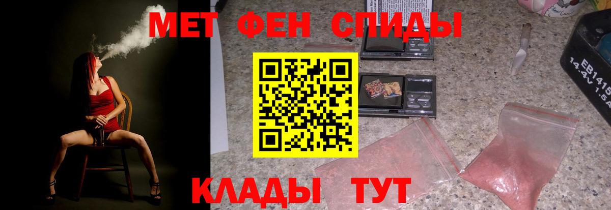 Меф МЯУ МЯУ кристаллы  Гашиш  Сергиев Посад  Марихуана  ГАШ  Вход с VPN  Cocaine 