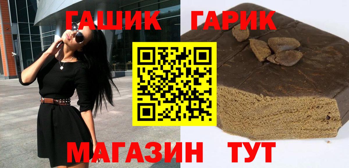 ГАШИШ Изолятор Сергиев Посад