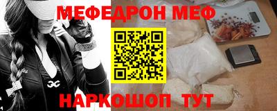 МДМА Нарткала