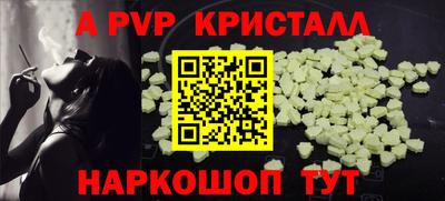 спиды Нальчик