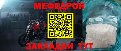 гидра Можайск