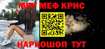 героин Моздок