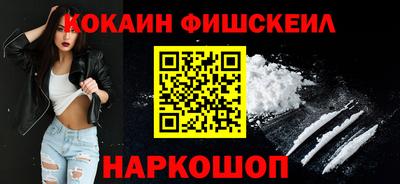 героин Моздок
