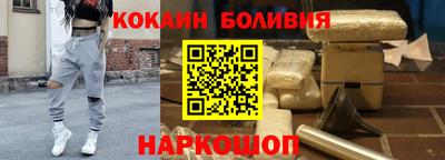 гидра Можайск