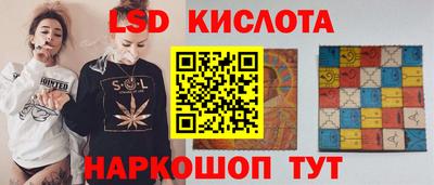 гидра Можайск