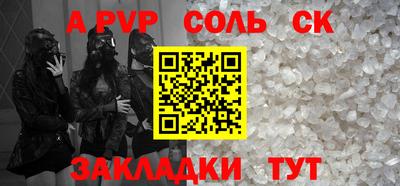 героин Моздок