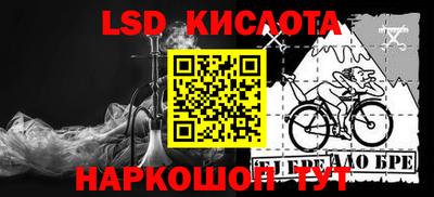 гидра Можайск