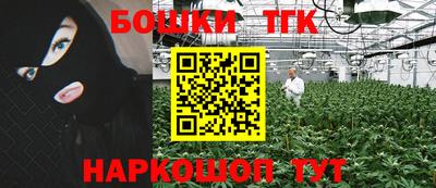 каннабис Можга