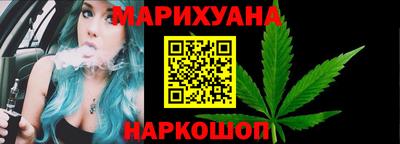 каннабис Можга