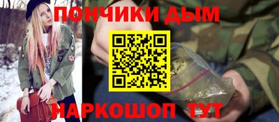 героин Моздок