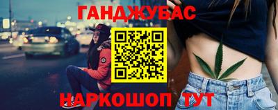 альфа пвп Наро-Фоминск