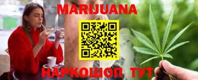 каннабис Можга