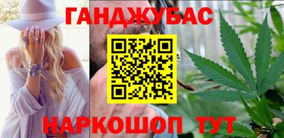 каннабис Можга