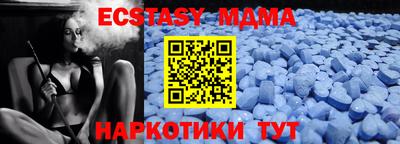 МДМА Нарткала