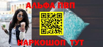 гидра Можайск