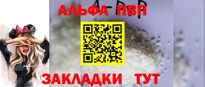 гидра Можайск