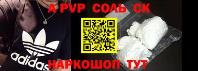 героин Моздок