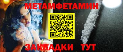 гидра Можайск