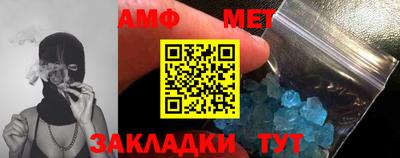 гидра Можайск