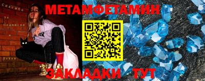 спиды Нальчик