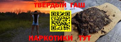 альфа пвп Наро-Фоминск