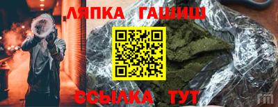 каннабис Можга