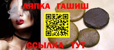 гидра Можайск