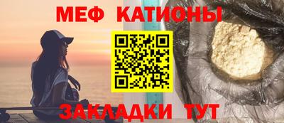 гидра Можайск