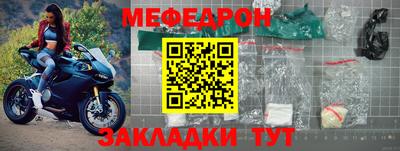 гидра Можайск