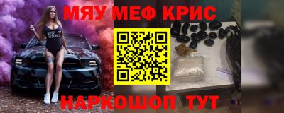 героин Моздок
