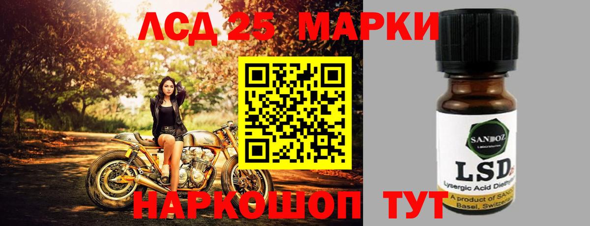 Сергиев Посад  блэк спрут как войти  Вход с VPN  LSD-25 экстази кислота  LSD-25 экстази кислота 