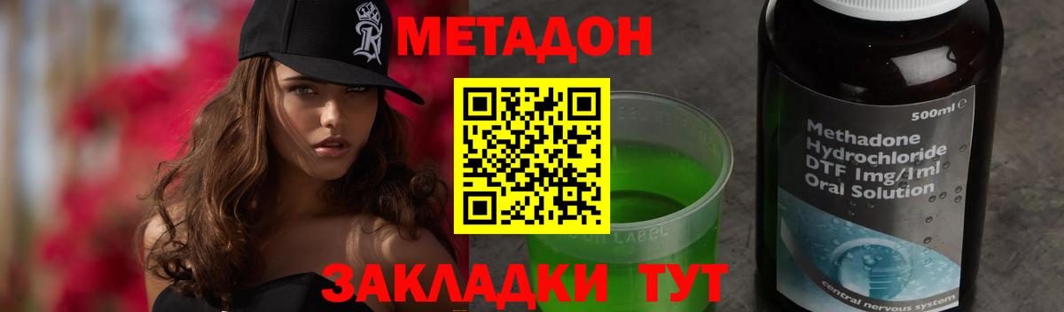 Каннабис Сергиев Посад