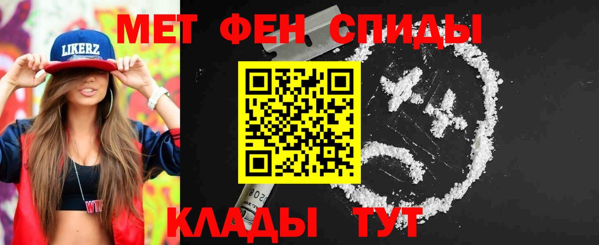 Сергиев Посад  МЕТАМФЕТАМИН витя  Вход с VPN 