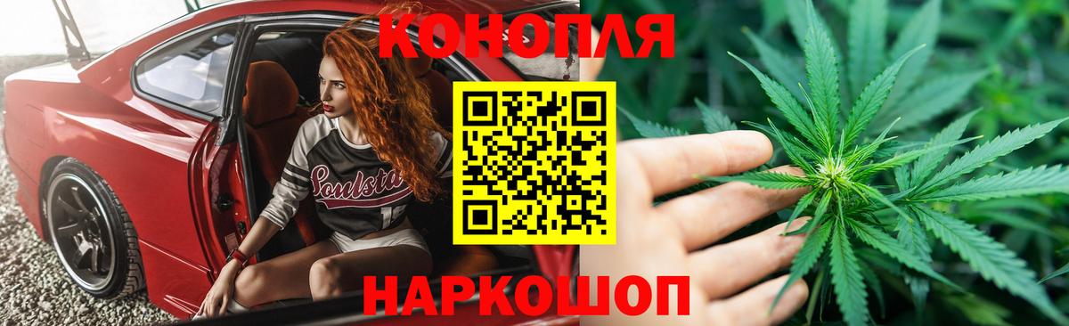 Марихуана ГИДРОПОН  Бошки Шишки ГИДРОПОН  Сергиев Посад  Вход с VPN 